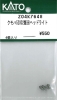 クモハ52002飯田ヘッドライト