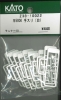 ヨ5000 手スリ（白）