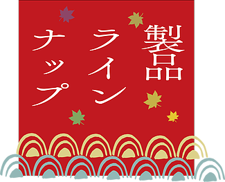 Kato鉄道模型オンラインショッピング 現在販売中の商品 オフィシャルグッズ 共通 ジオラマ材料シリーズ Kato