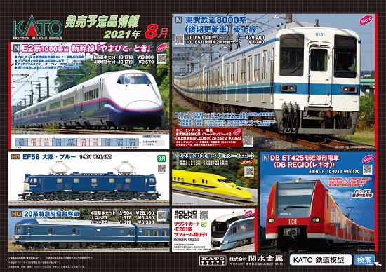 Assyパーツ先行予約受付中!