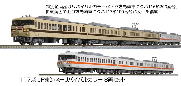 2021年10月発売製品のご案内