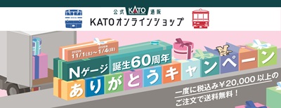 <font face="HGPnpp޼UB">NQ[WaUON肪ƂLy[<br>ԓɁI</font>