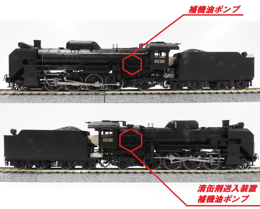 匿名配送 KATO 3061-2 改 EF65 1103 尾久