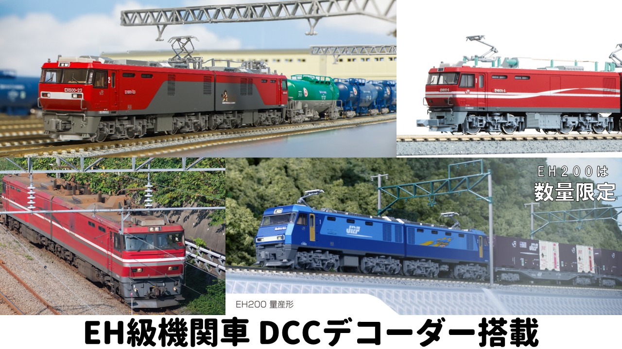 KATOEF65  525Fカスタム未走行。金太郎様予約 KATOEF65 525Fカスタム未走行。金太郎様予約 KATOEF65 525F