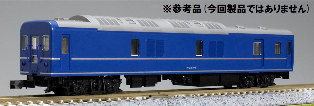 新製品（車両製品・Assyパーツ）予約サイト | オンライン