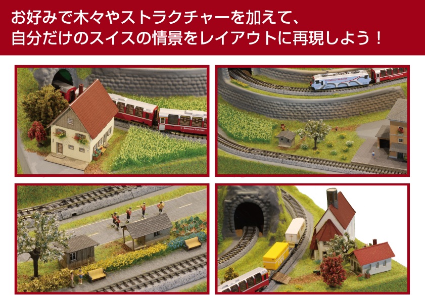 新製品（車両製品・Assyパーツ）予約サイト | 氷河特急デスクトップ